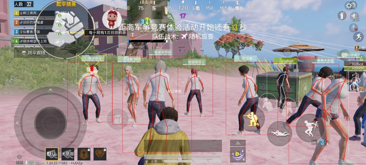 玩家心声：我为何选择或抵制和平精英辅助软件