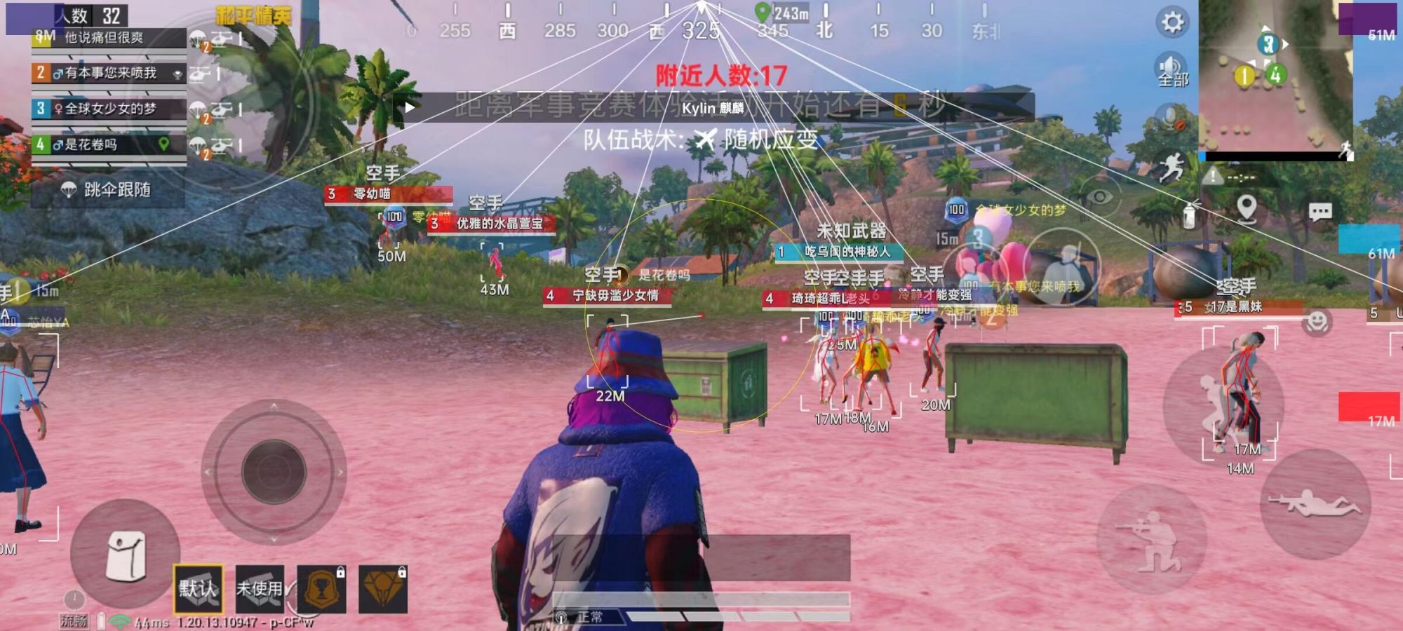 和平精英辅助市场：不法交易的暗流