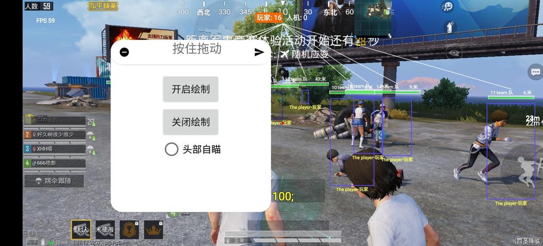 和平精英【神眼】模拟器辅助