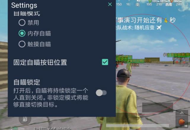和平【涂山红红】辅助轻便直装工具，重现丝滑畅快体验